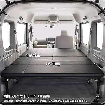 DA17W エブリィワゴン用 ベッドキット Amazon.co.jp: エブリィ ワゴン 対応 ベッドキット DA17W 専用
