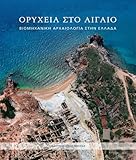 Melissa Publishing House