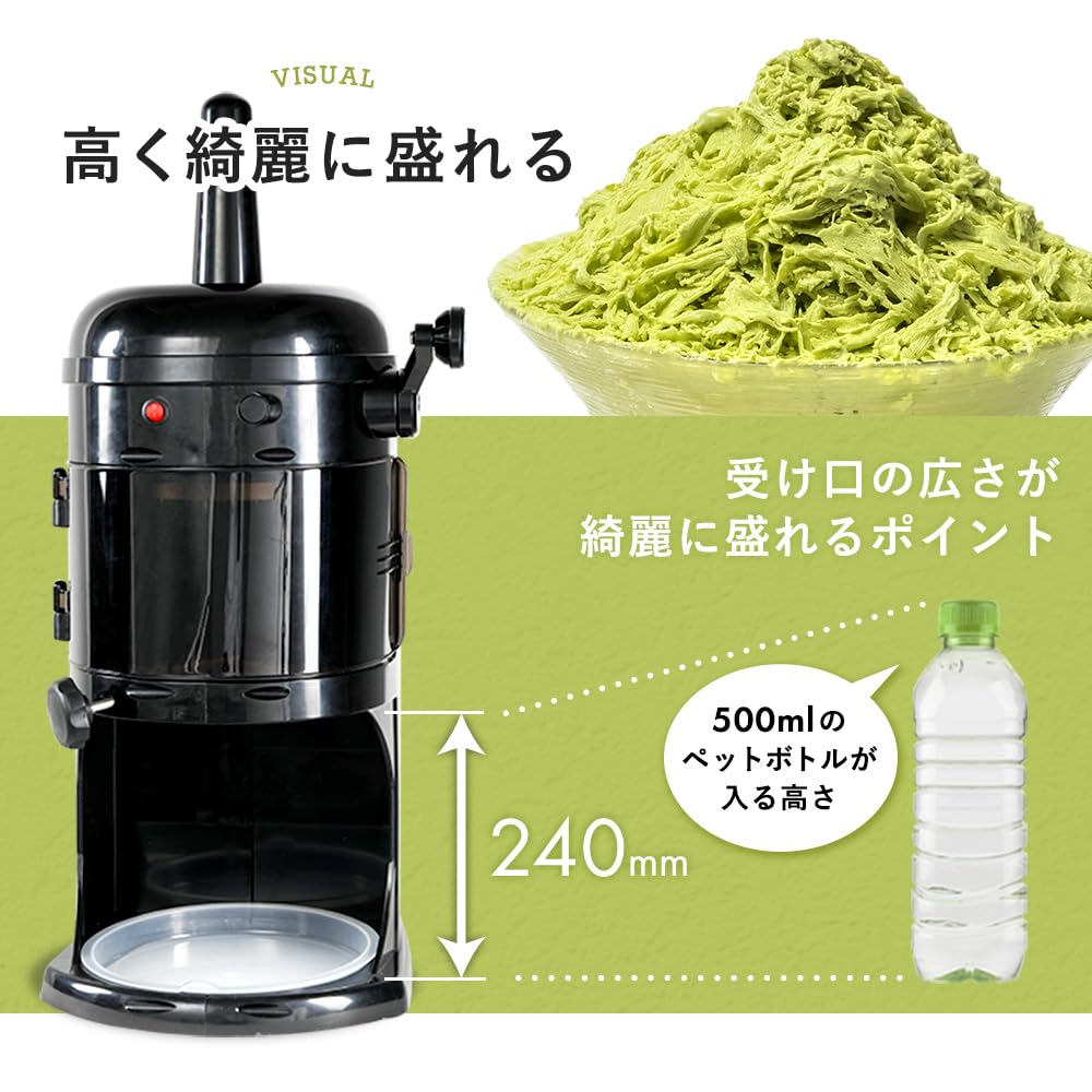 Amazon | HAIGE(ハイガー) かき氷機 電動 業務用 ふわふわ 台湾風