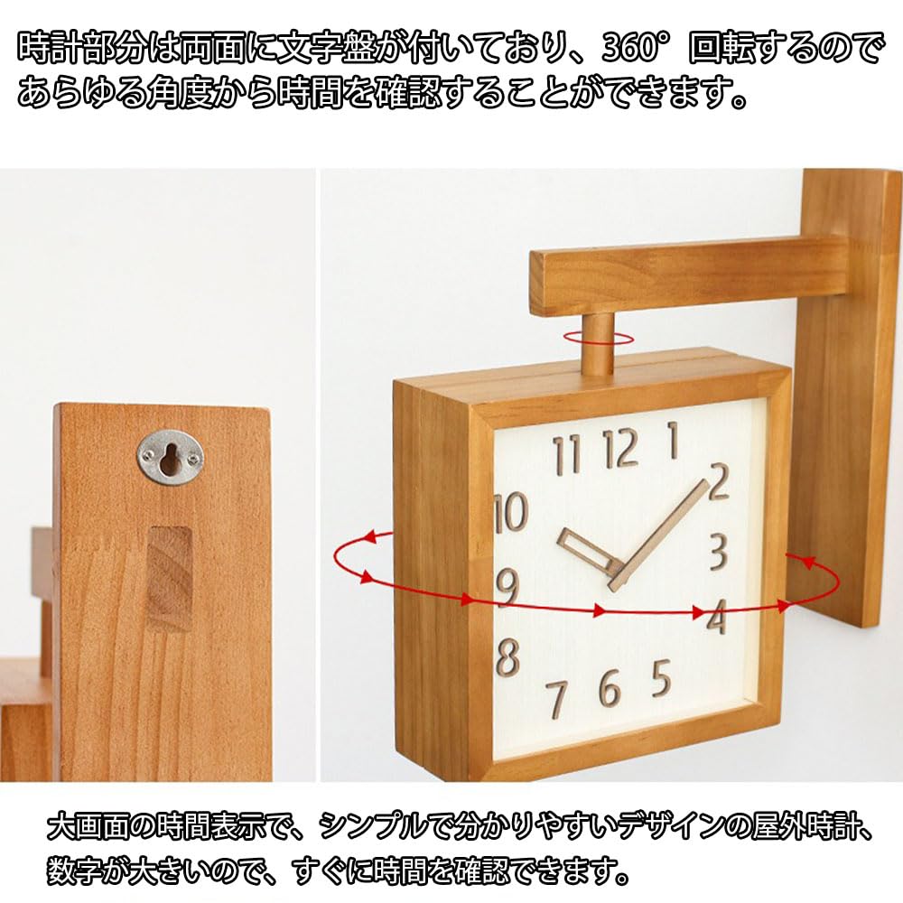 Amazon.co.jp: 両面時計 無垢材の両面掛け時計 掛け時計 木製 壁掛け
