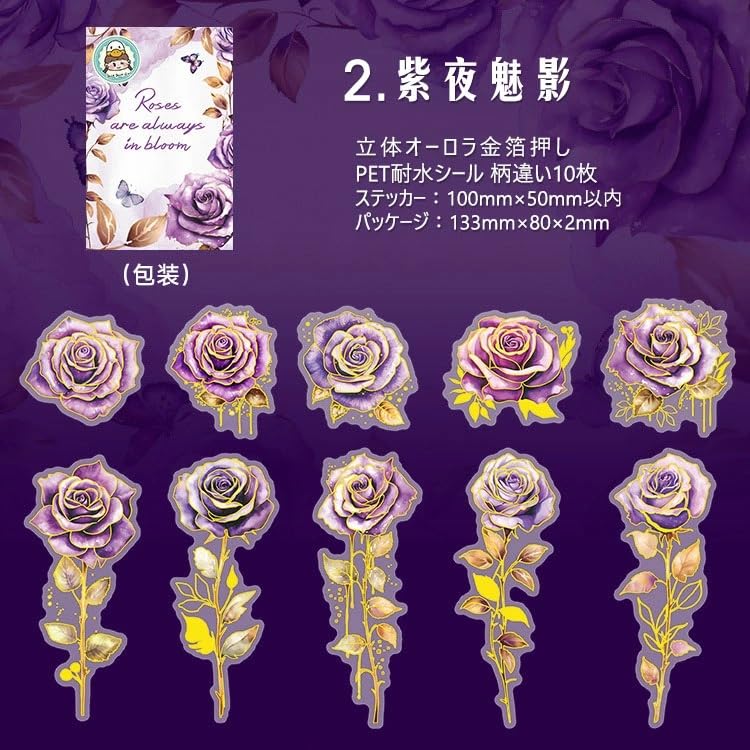 Amazon.co.jp: 立体 オーロラ 金箔押し 薔薇 花びら 大きめ 華やか PET