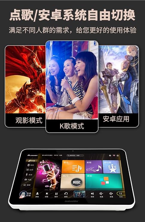 InAndOn KTV System, 18.5 inch Touch Screen Karaoke Machine, Real-time Score, YouTube, iCloud Song Update, Wireless Mic KTV Player Fit for Bar Home Party, 6T