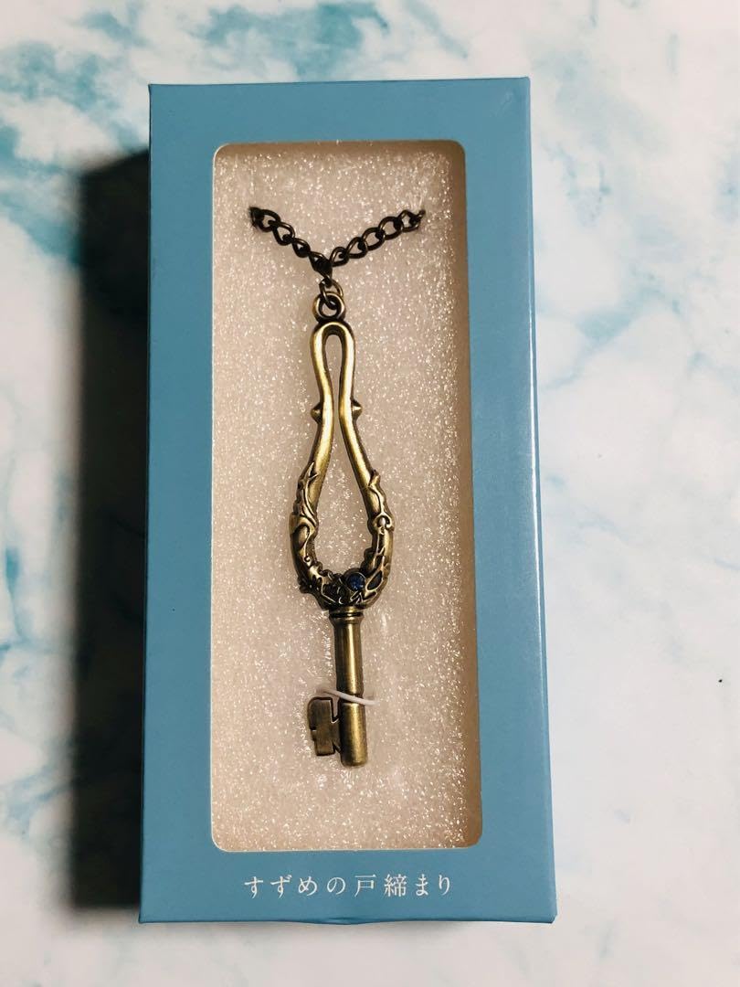 すずめの戸締まり 鍵ペンダント Amazon.co.jp: すずめの戸締まり 鍵