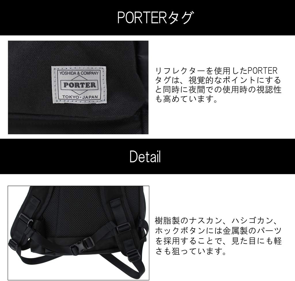 Porter 874-19677 Yoshida Bag Switch Backpack, black (10), 中型