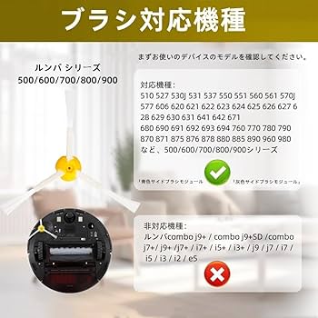 iRobot - iRobot ルンバ694 使用回数15回の美品！　予備フィルター、エッジブラシ 3edge_brash_3-jc.jpg