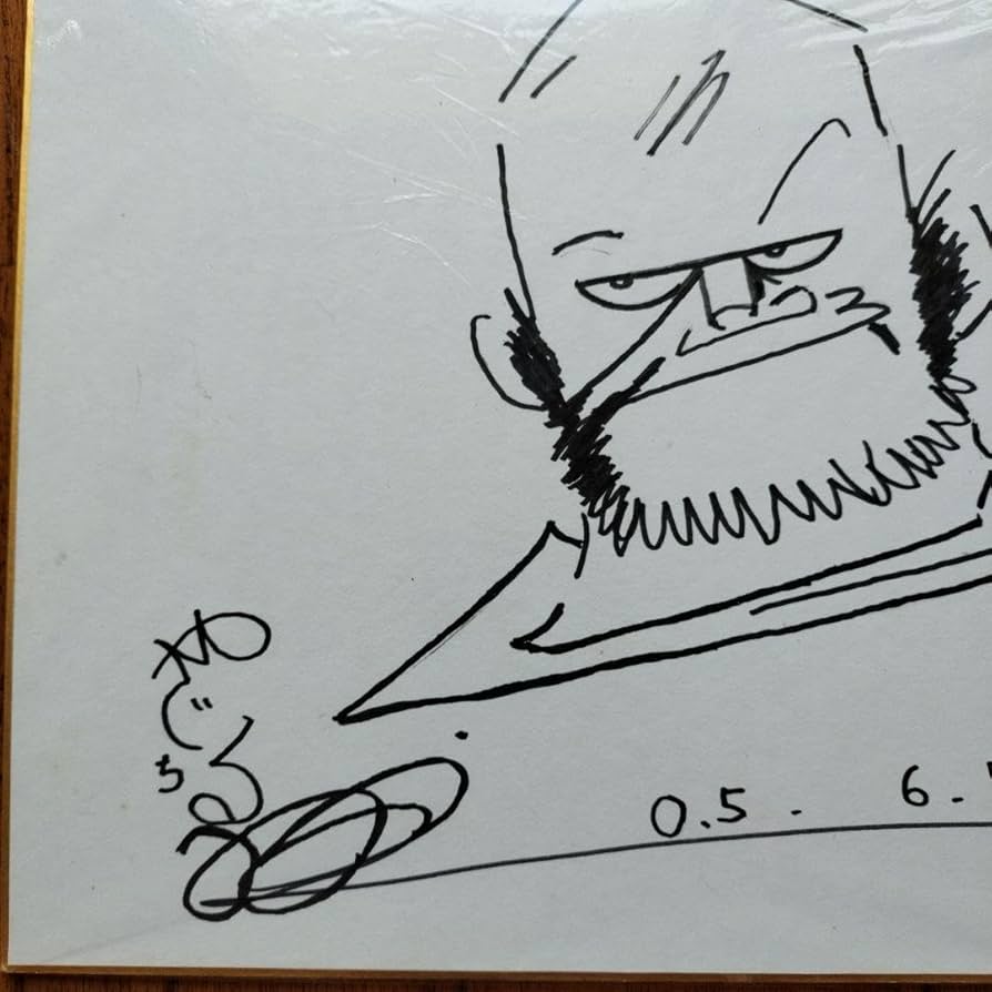 矢口高雄先生 谷地坊主 サイン入り色紙 Amazon.co.jp: 「珍品」矢口高雄の釣りキチ三平 谷地坊主の色紙