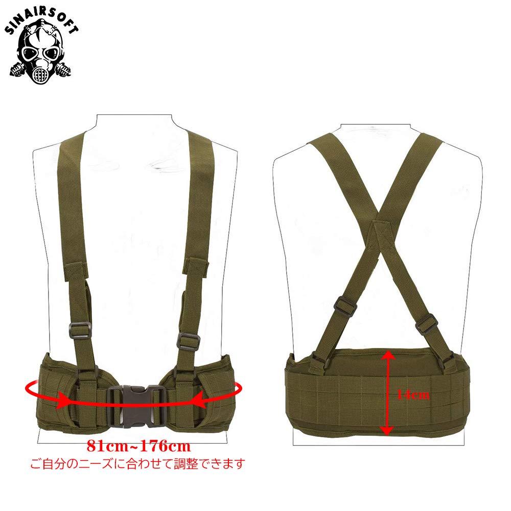 Amazon | SINAIRSOFT タクティカルパットベルト サスペンダー タイプ
