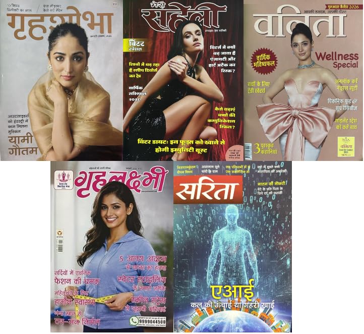 Grehshobha, Mari Saheli, Vanita, Grehlaxmi and Sarita January 2026 Set of 5 - Woman's Interest Monthly Hindi magazine All Latest Editions With Hindi Stories [Paperback] Grehshobha