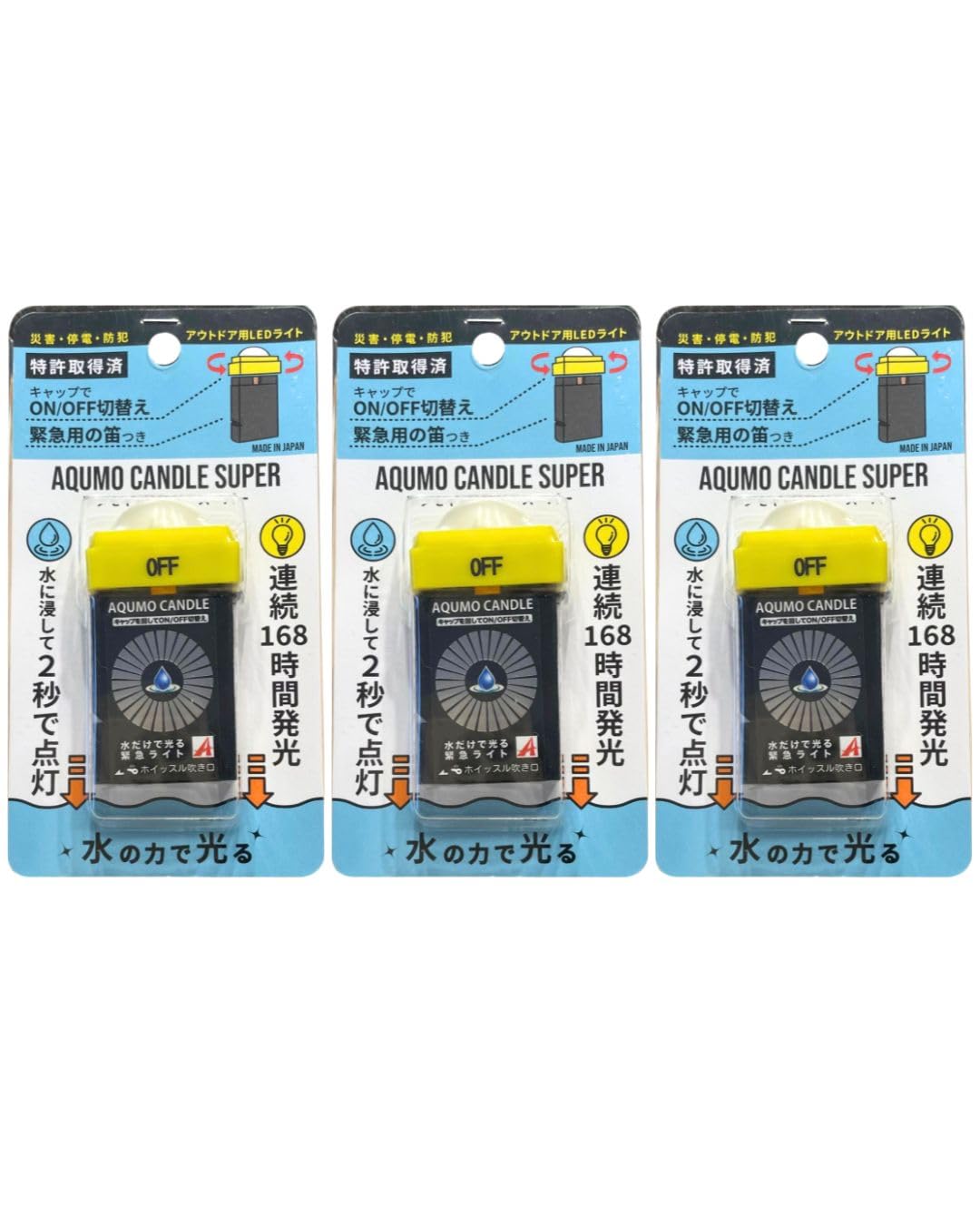 Amazon.co.jp : AQUMO CANDLE アクモキャンドルスーパー 水だけで光る