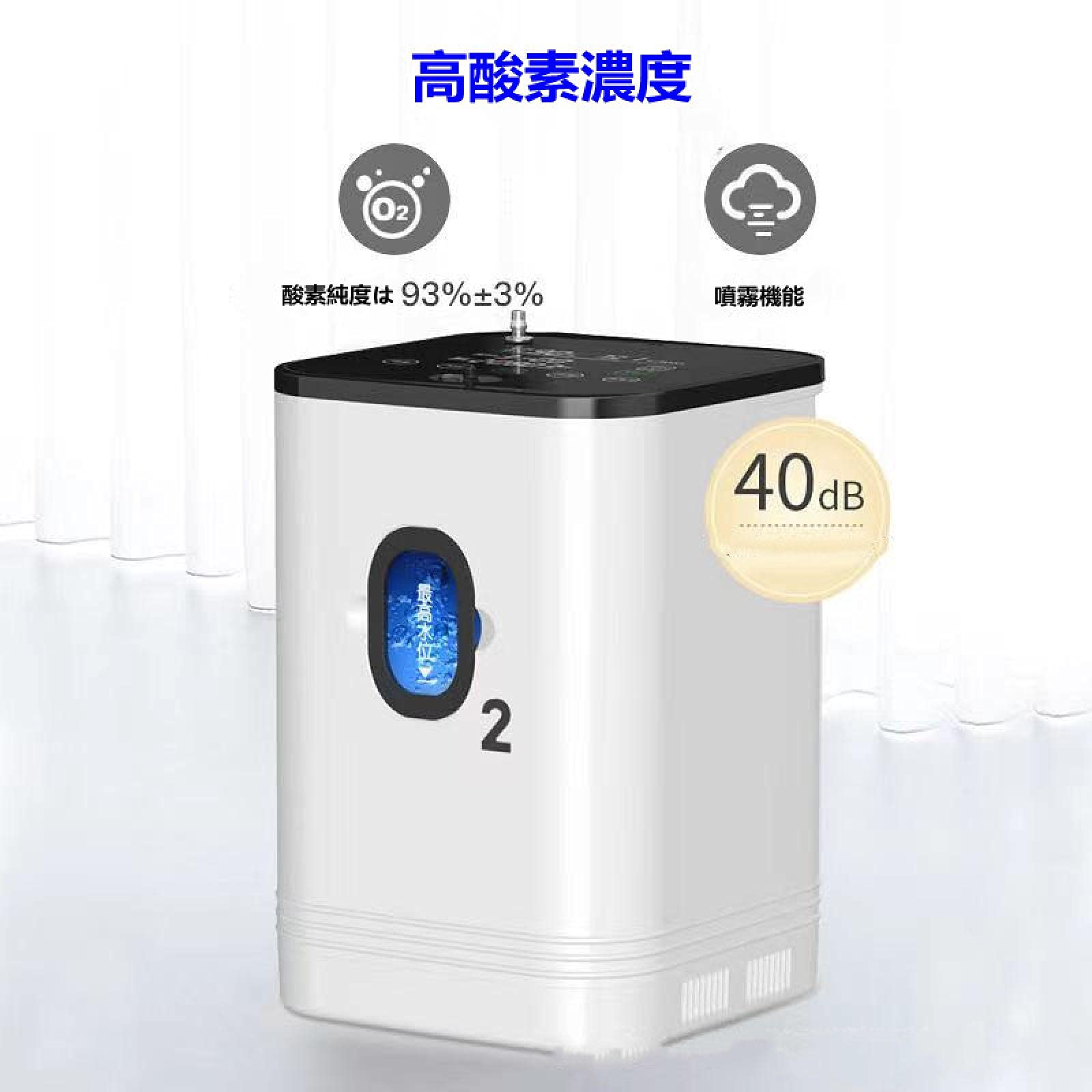 酸素発生器 日本製定価561,！日本製！超大容量在宅酸素濃縮器・発生器 