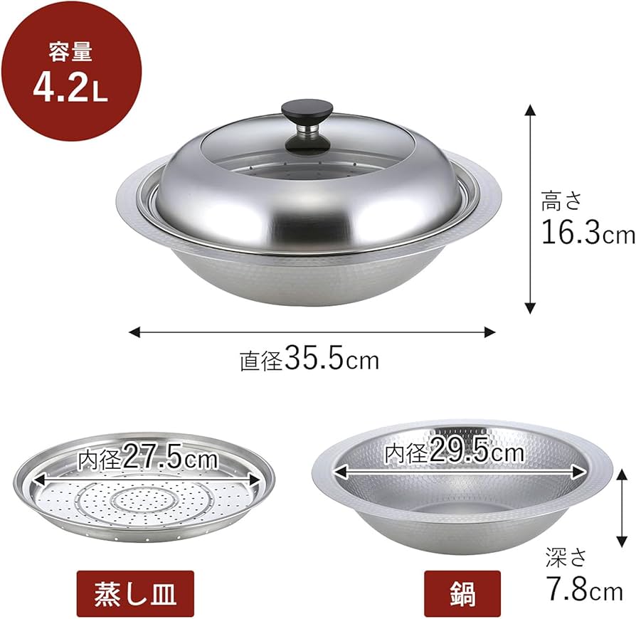 継ぎ目のないステンレス卓上鍋 30cm 楽天市場】継ぎ目のない ステンレス卓上鍋 蒸し皿付き 30cm日本製