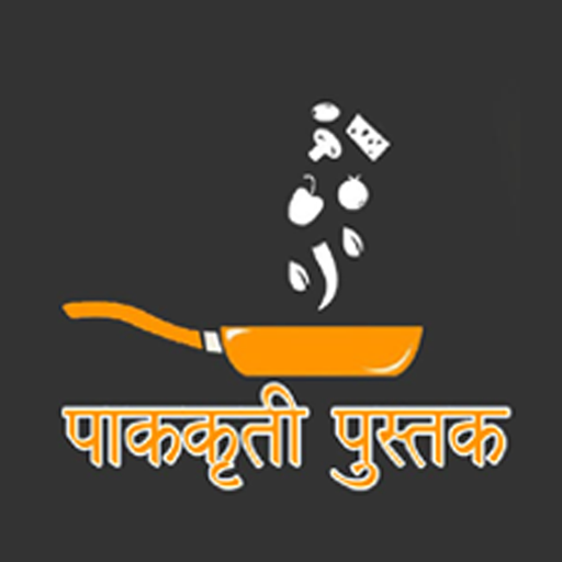 Marathi Recipe Book मराठी पाककृती पुस्तक App on Amazon Appstore