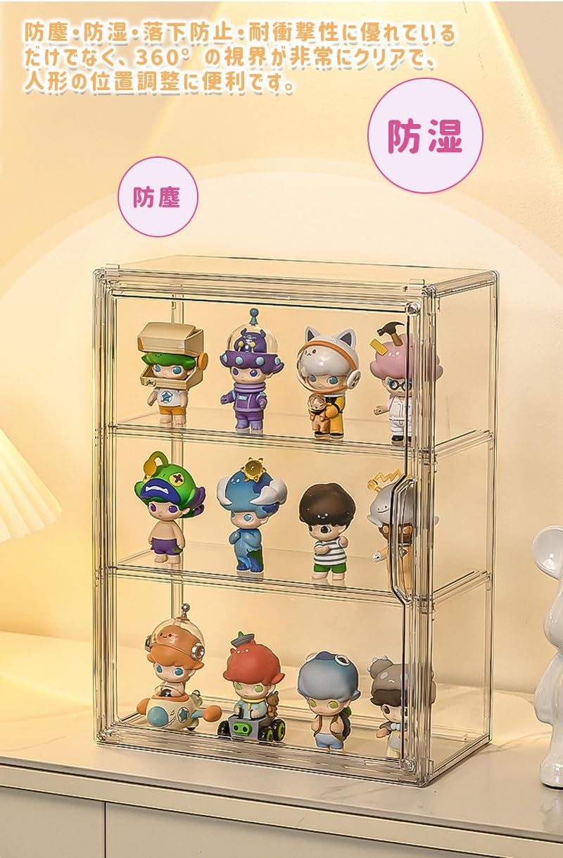 Amazon.co.jp: Petmoon フィギュア収納ケース アクリル収納ケース 透明