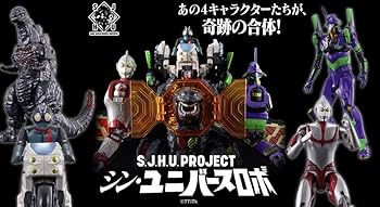 Amazon | 4大キャラクター合体ロボ「S.J.H.U.PROJECT シン