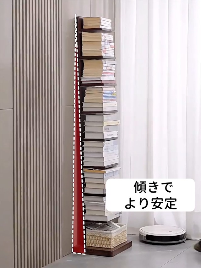 Amazon.co.jp: DODOSOSO 本棚 ブックタワー 9段 スリム 無垢天然木