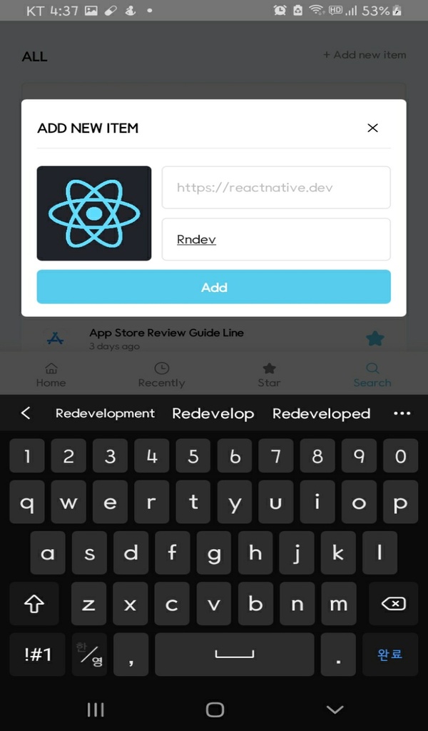 developer console - App on Amazon Appstore