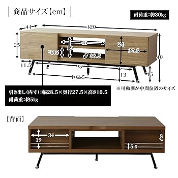 新品未使用！DORIS ドリス テレビ台 120 ローボード 脚付き DORIS テレビ台 おしゃれ AVラック tv ローボード テレビボード