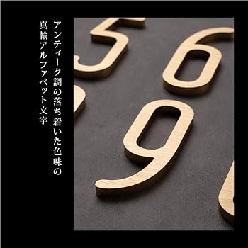 あきこ 真鍮文字　14文字 あきこ 真鍮文字 14文字 あきこ 真鍮文字 14文字 真鍮切文字 NUM