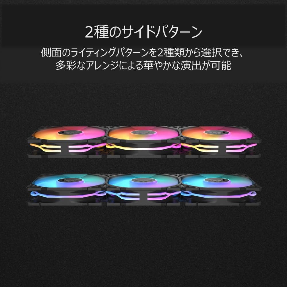 ARGBファン Reverse 黒 Amazon | Thermaltake CT120 Reverse EX ARGB Sync 3枚セット