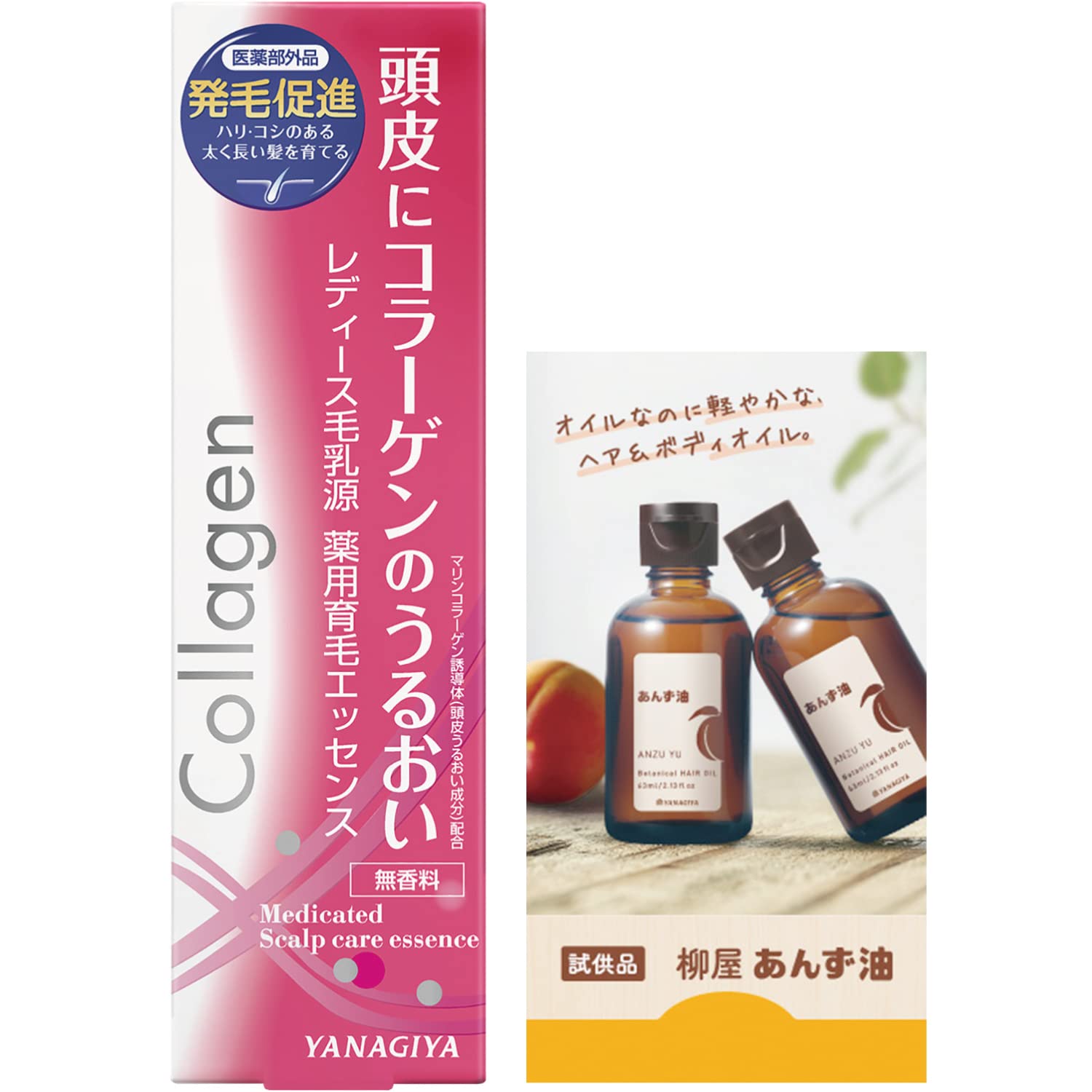 Amazon | レディース毛乳源 薬用育毛エッセンス 150mL ＋おまけ 