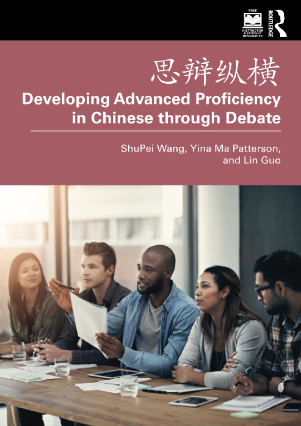 思辩纵横 Developing Advanced Proficiency in Chinese through Debate