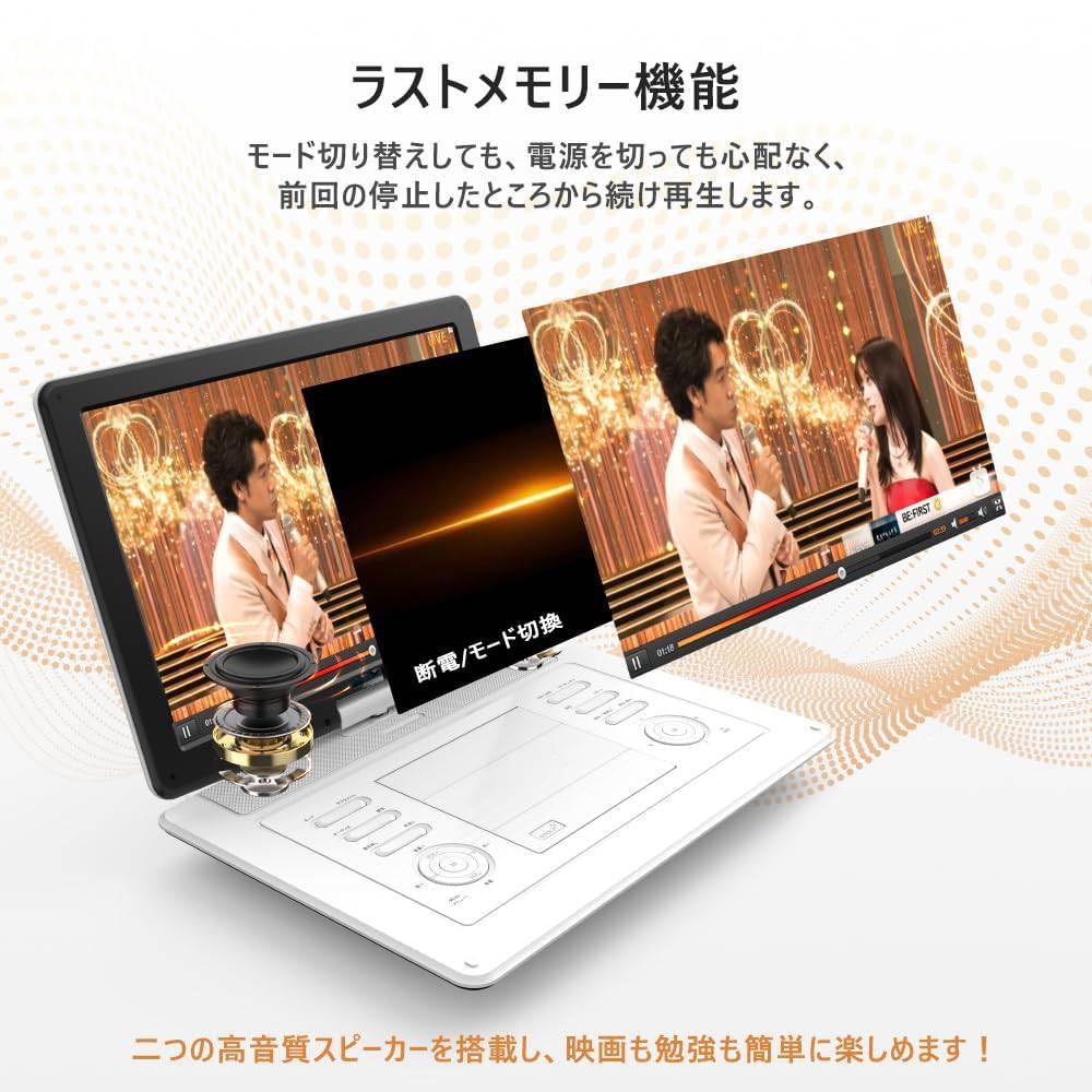 Amazon.co.jp: 【新機種】 ポータブルdvdプレーヤー 17.9型 液晶 15.6