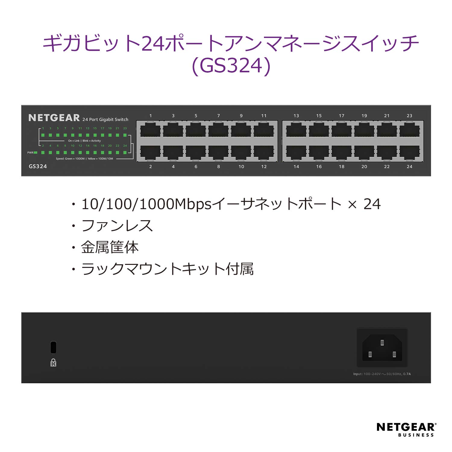 Amazon.co.jp: 【正規品】 ネットギア NETGEAR スイッチングハブ