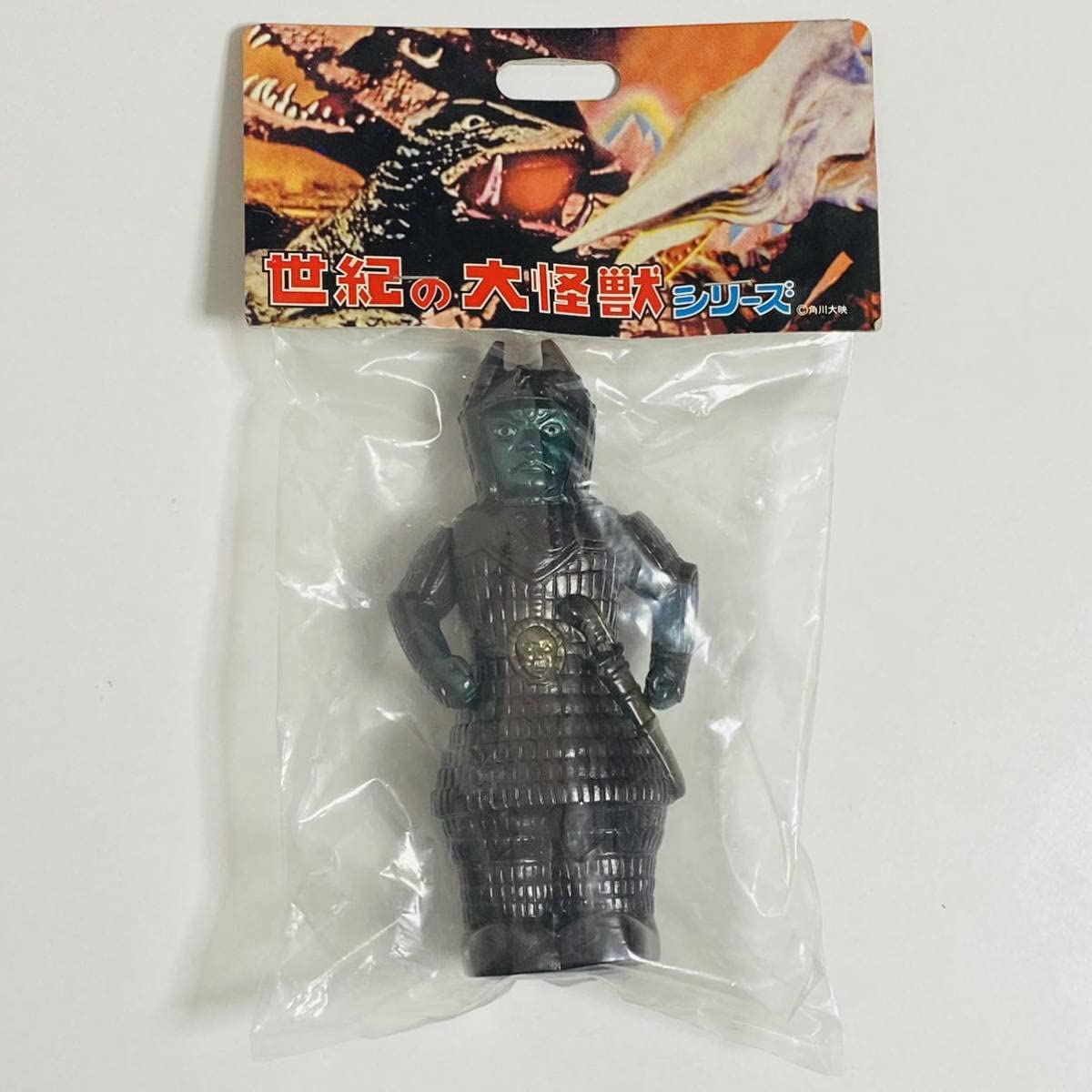 Amazon.co.jp: 【未開封品】Marmit マーミット 世紀の大怪獣シリーズ