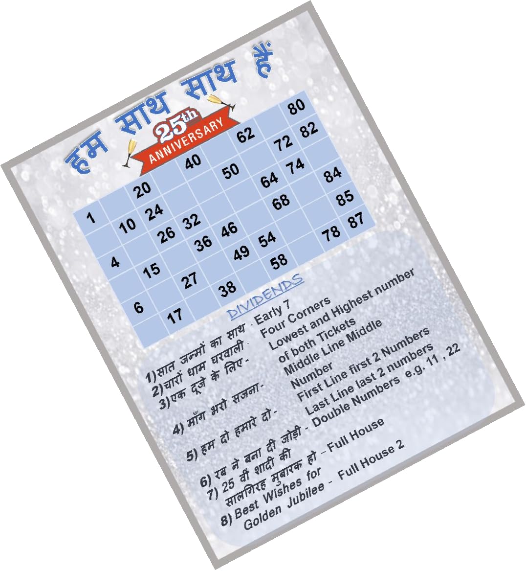 Double Classic 25th Anniversary Theme tambola Tickets Bingo housie lotto (Printed on Hard Sheet, Big Size Tickets, 32 Cards) (B0CFXF88Z2) Amazon Price History, Amazon Price Tracker