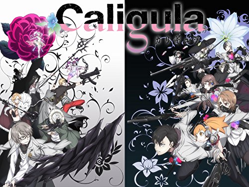 Caligula -カリギュラ