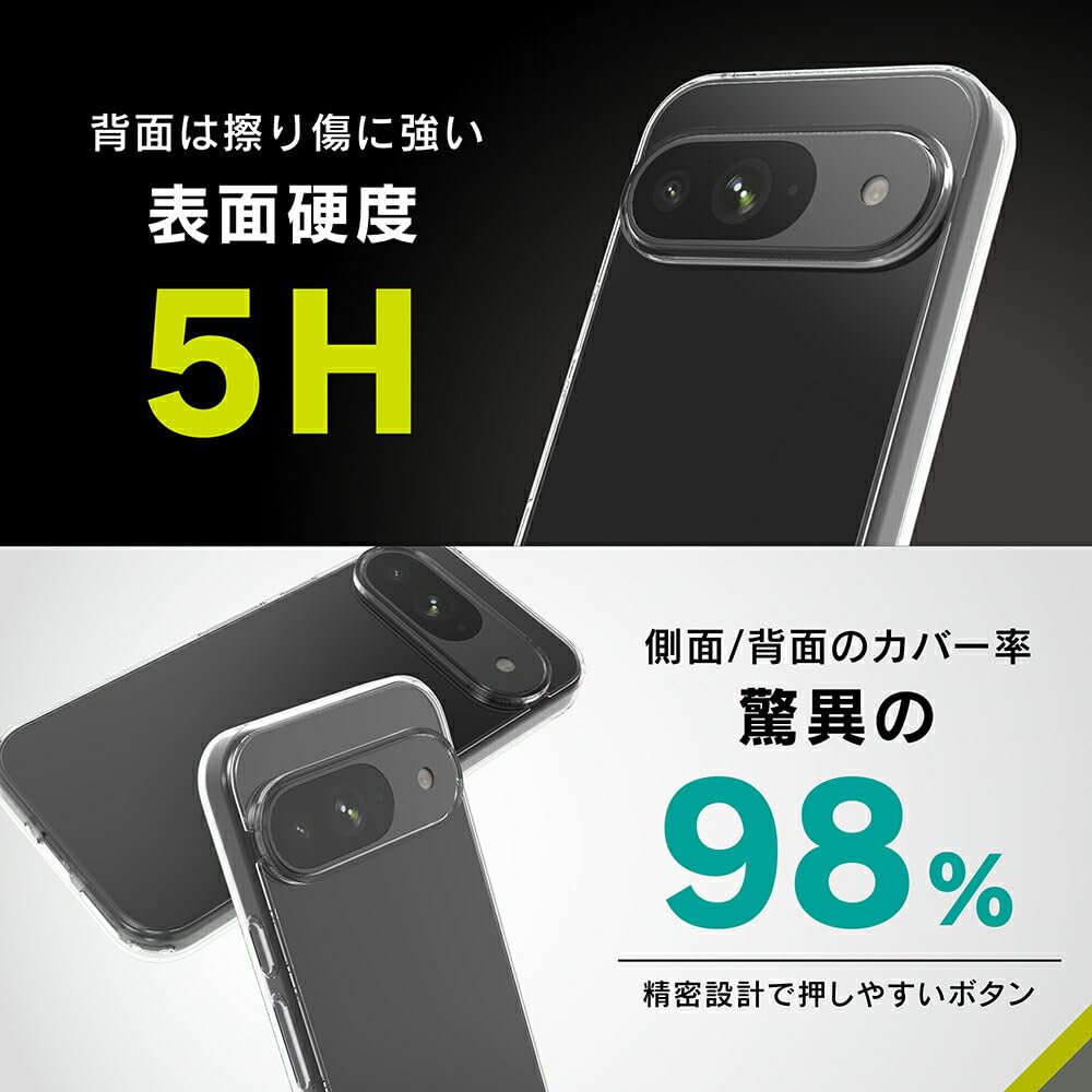 Amazon.co.jp: Simplism シンプリズム Google Pixel 9 / 9 Pro [Turtle