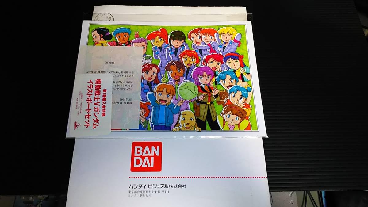 Amazon.co.jp: 機動戦士V イラストボードセット レーザー
