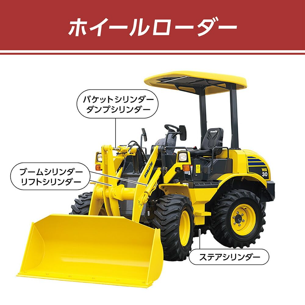 Amazon | シールキット コマツ互換品 PC10-5 バケットシリンダーキット