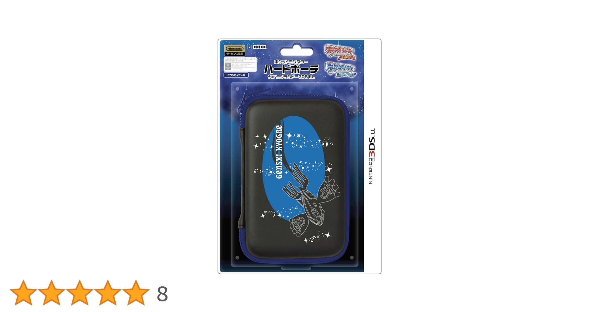 Amazon | 【3DS LL/3DS対応】ポケットモンスター ハードポーチ