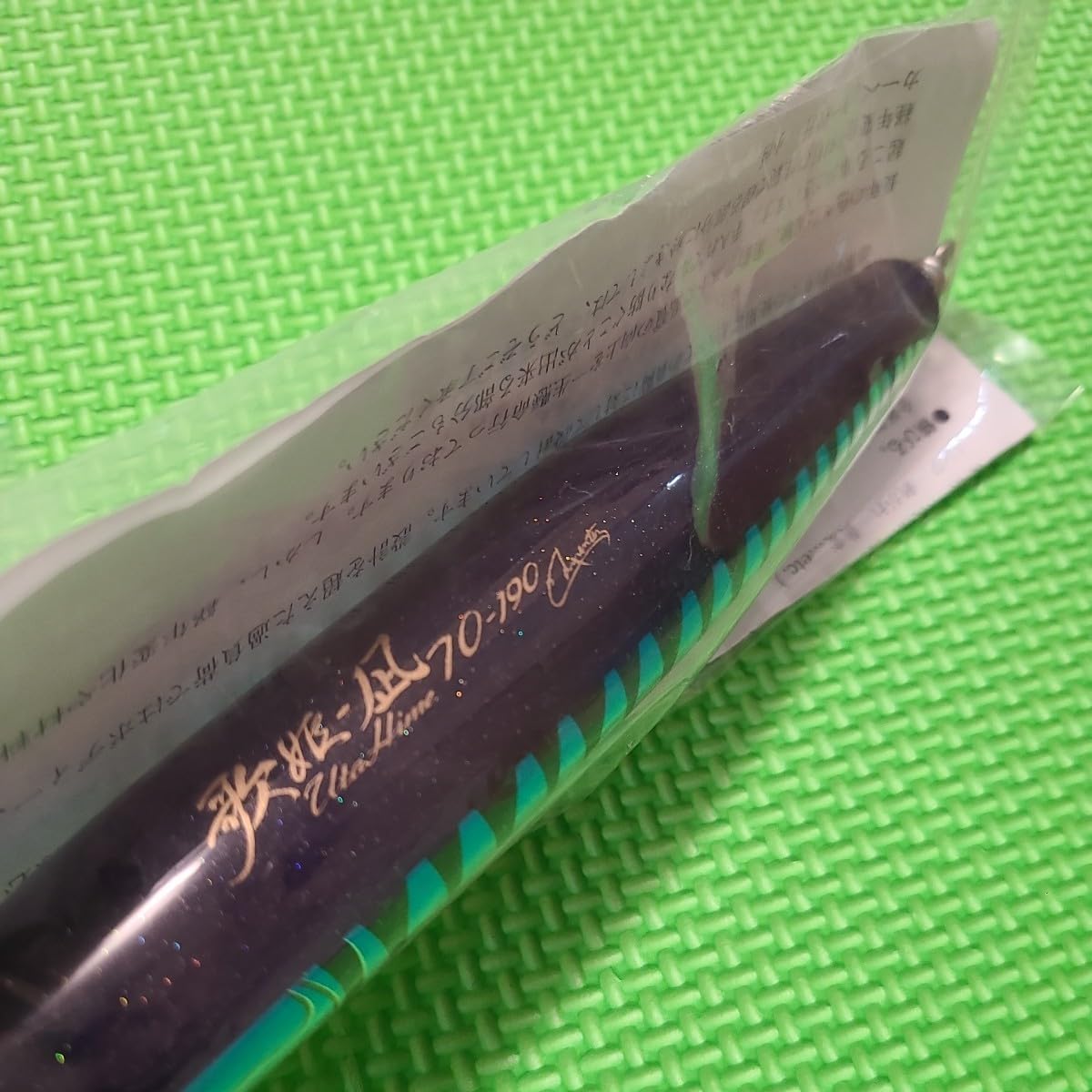 歌姫凪70-190 カーペンター