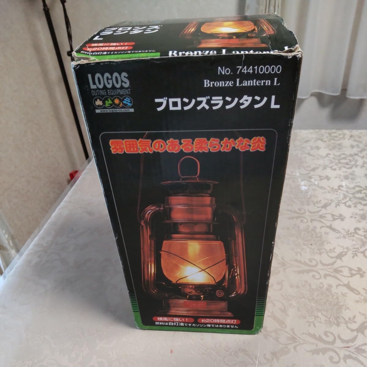 Amazon.co.jp: LOGOS ロゴス ブロンズ ランタンL 灯油ランタン 高さ約