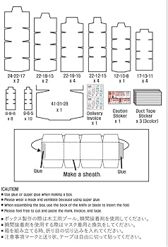 Amazon | トリファクトリー 1/24 ジオラマアクセサリーシリーズ 宅配
