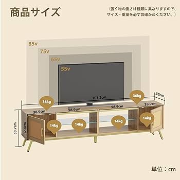 Amazon｜Bestier テレビ台 テレビボード 幅203cm tv台 55/65/75