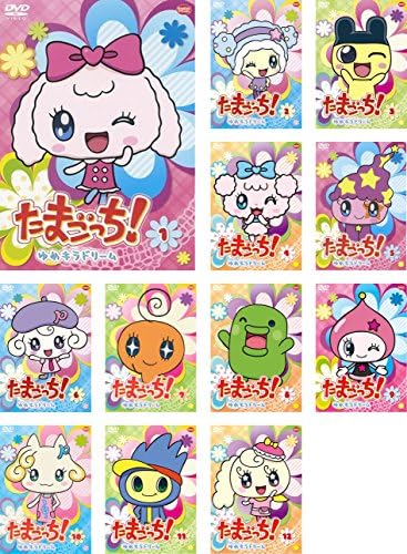Amazon Co Jp たまごっち ゆめキラドリーム レンタル落ち 全12巻セット マーケットプレイスdvdセット商品 Dvd ブルーレイ