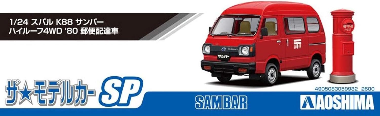 Aoshima 1/24 Scale TT1 Sambar High-Roof 4Wd '80 - Plastic Model Building Kit # 05998