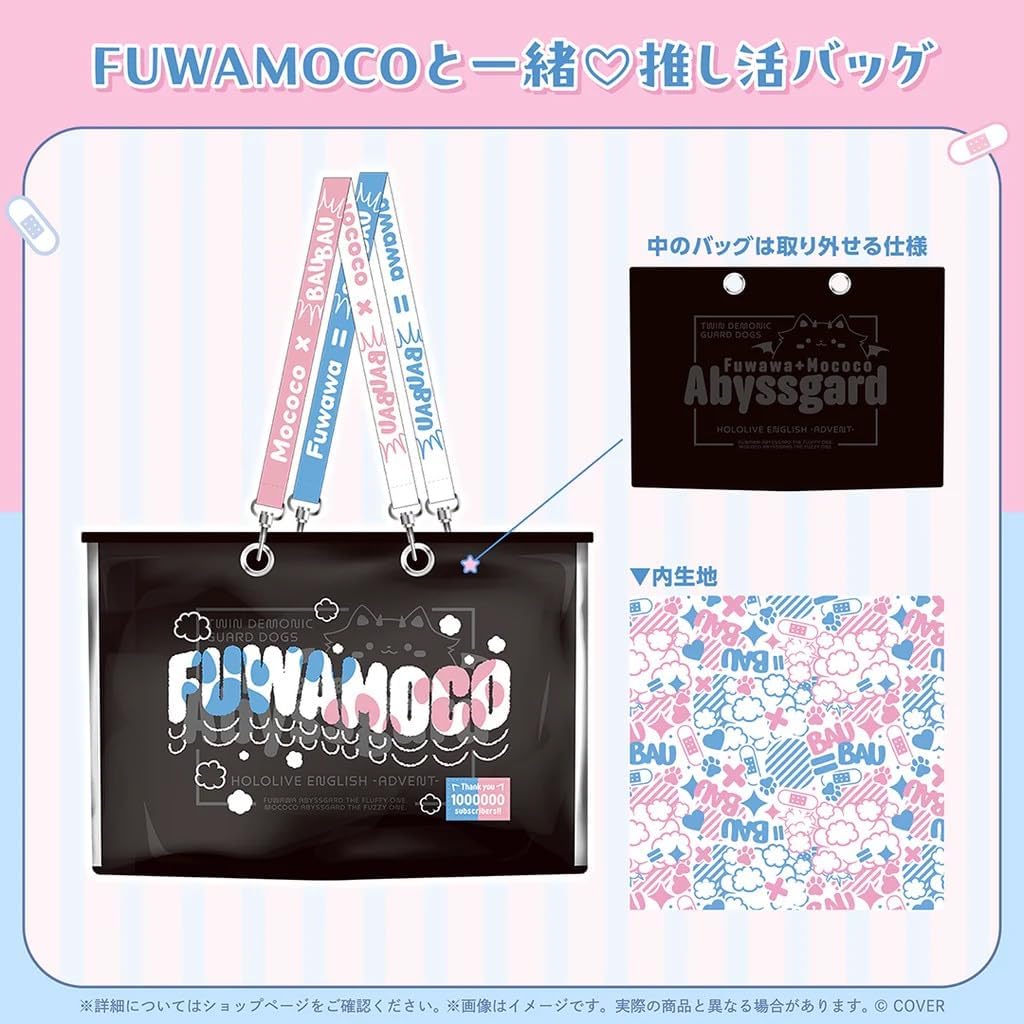 FUWAMOCO 100万人記念 フルセット FUWAMOCO直筆サイン入りver