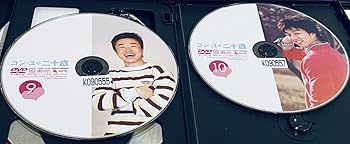 コン・ユの二十歳 全10巻セット [レンタル落ち] [DVD] Amazon.co.jp: コンユの二十歳 全10巻 レンタル版DVD 全巻セット