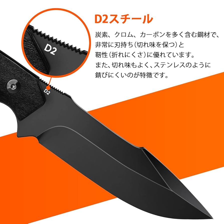 Amazon.co.jp: JOLUCE シースナイフ アウトドアナイフ