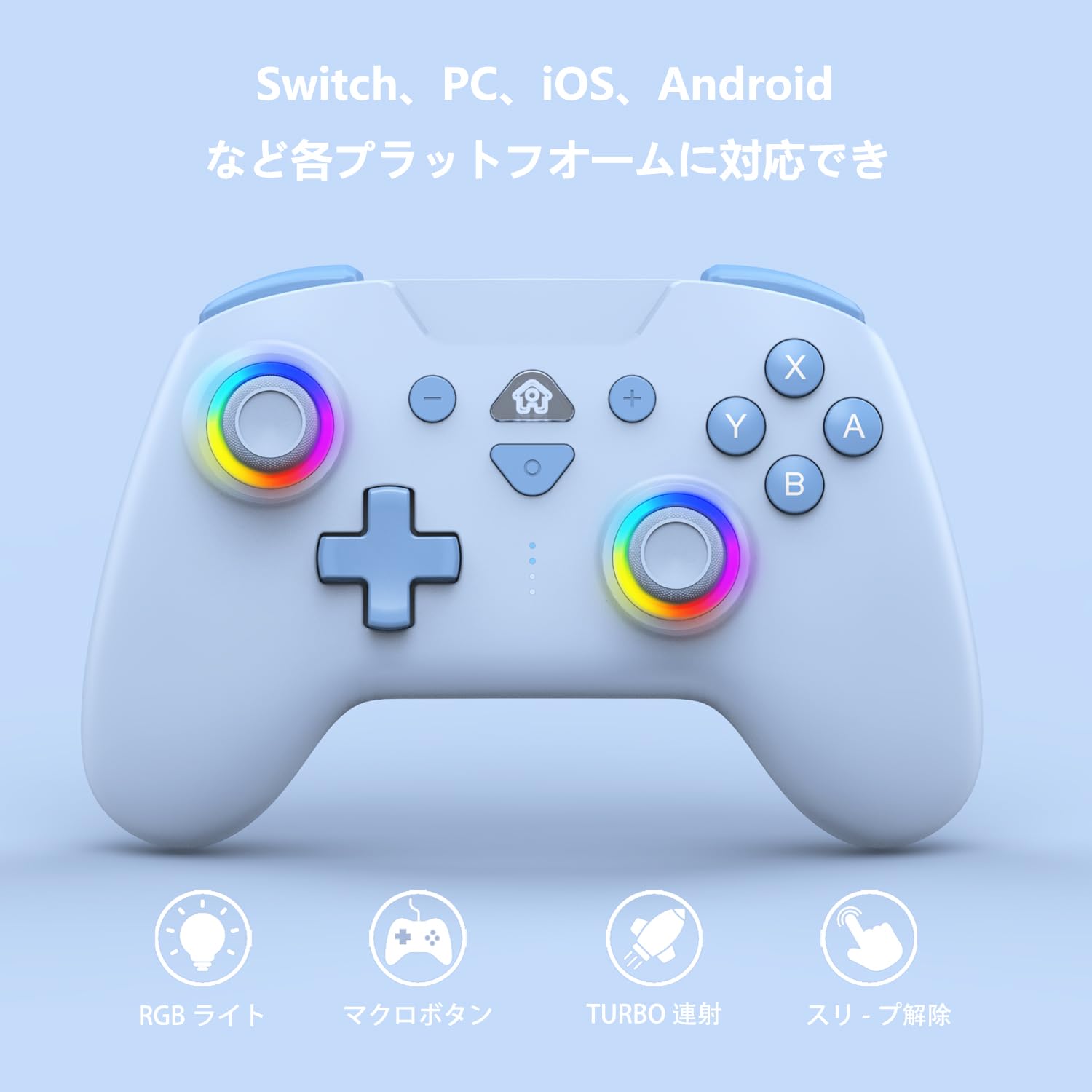 Switch コントローラー 自動連射機能 背面ボタン付き マクロ機能 Bluetooth接続 6軸ジャイロセンサー 7色RGBライト 1000mAhバッテリー 長時間使用 4段階HD振動 Switch1/Switch2/Android/PC(有線)/iOSに対応 日本語取扱説明書付き PeriphX スイッチ プロコン 全機能搭載 洗練されたデザイン かわいい配色 マクロループ機能付き - 2