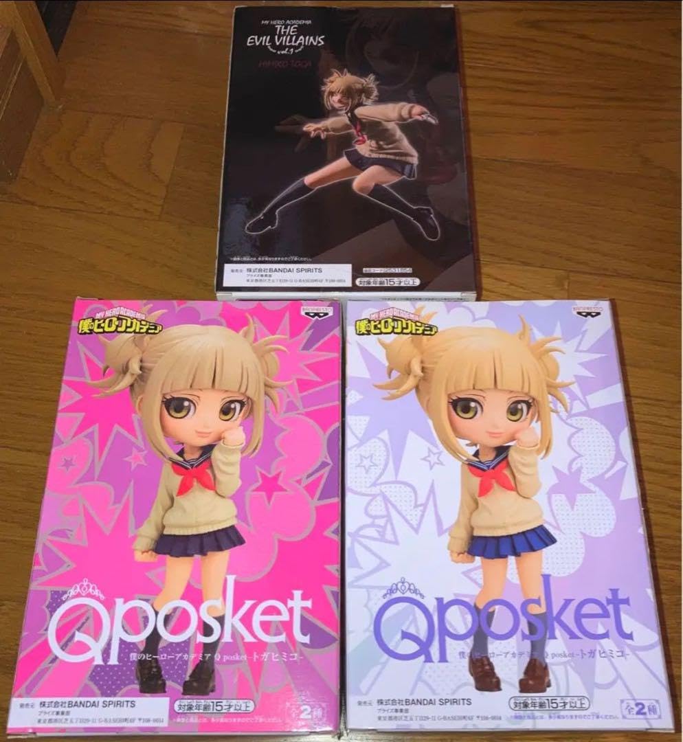トガヒミコ  3点のセット Amazon.co.jp: 僕のヒーローアカデミア ヒロアカ トガヒミコ