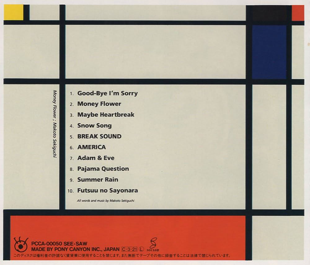 Amazon.co.jp: Money Flower - 関口誠人: ミュージック