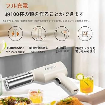 Amazon｜Sdvieuk 1㎜極細モンブラン電動絞り機 モンブランしぼり