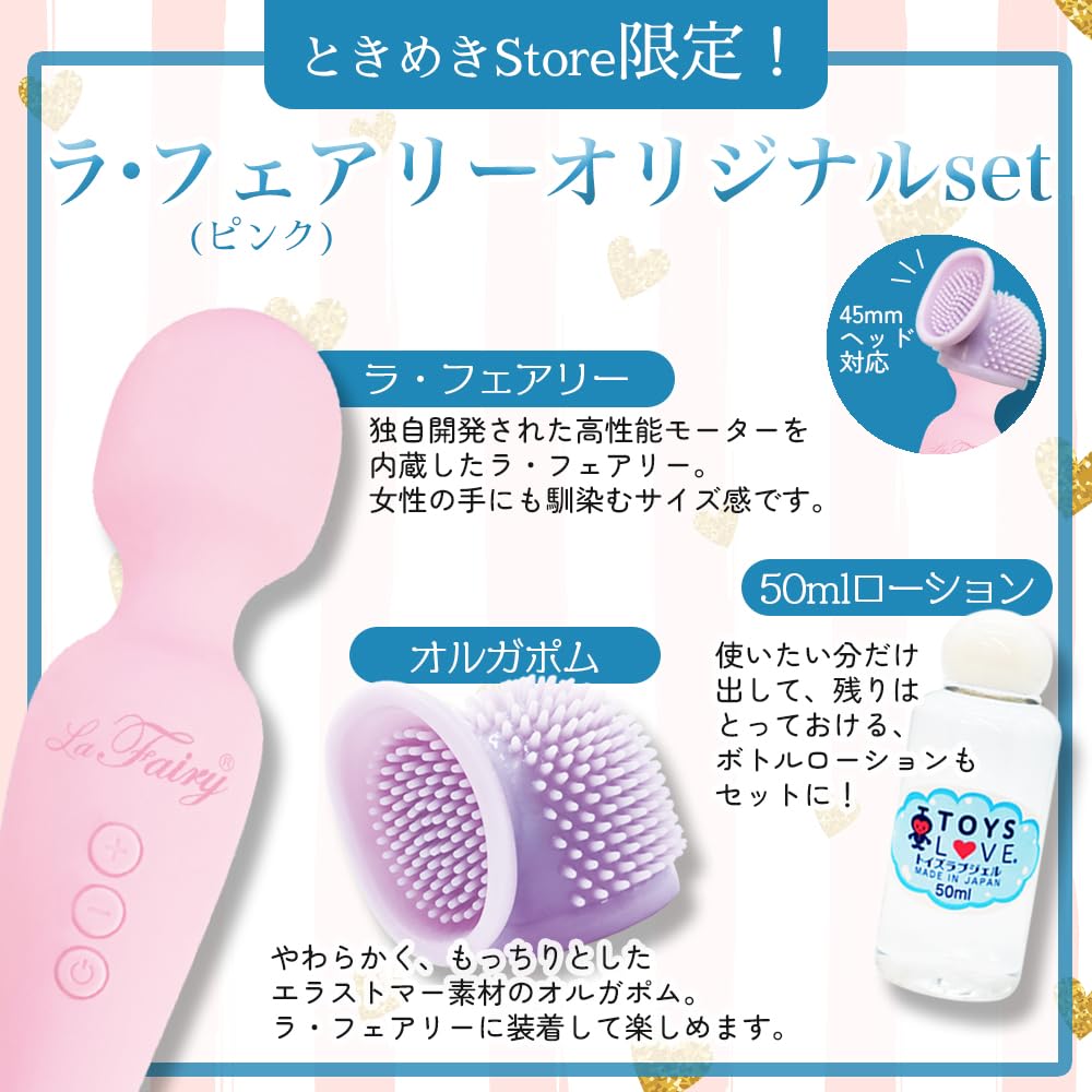 Amazon | ラ フェアリー ピンク 電マ バイブ 防水 静音 +