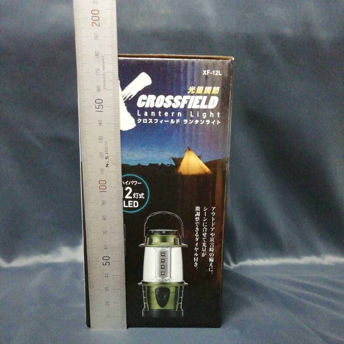 Amazon.co.jp: ランタンライト クロスフィールド ハイパワー12灯式LED