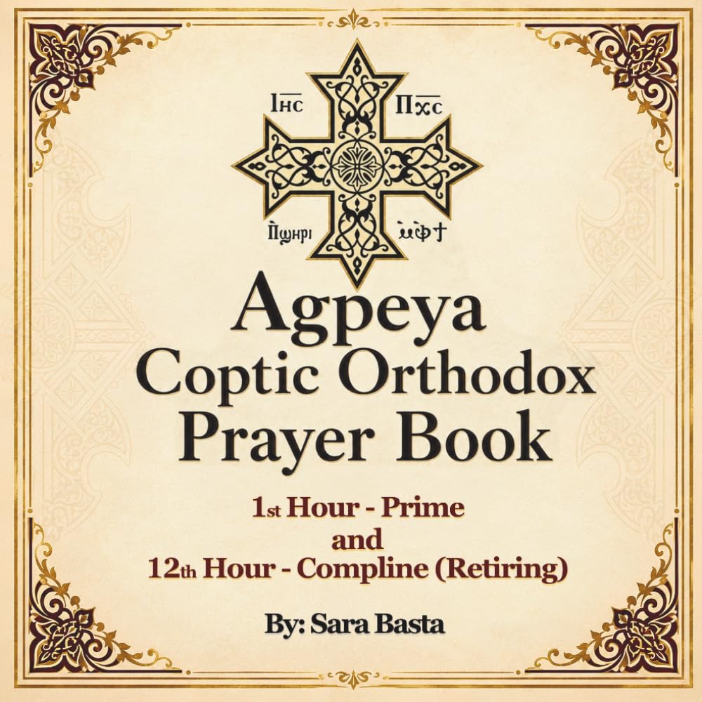 The Kids’ Agpeya Coptic Orthodox Prayer Book: Morning and Night Prayers for Children with Scenes from the Life of Jesus